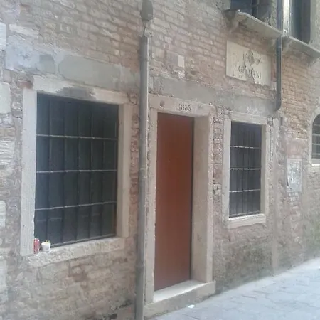 Casa Rosa * 베니스